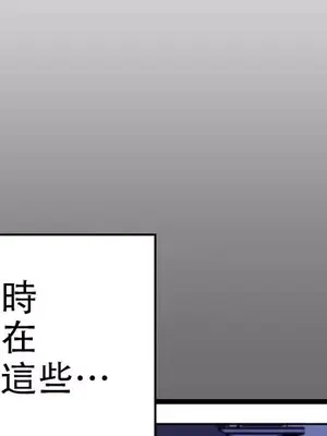 主人，要不要勃起一下呢／主人，來勃起吧？ 1-50話[完結]_010045