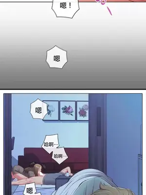 主人，要不要勃起一下呢／主人，來勃起吧？ 1-50話[完結]_010056