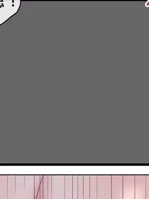 主人，要不要勃起一下呢／主人，來勃起吧？ 1-50話[完結]_010065