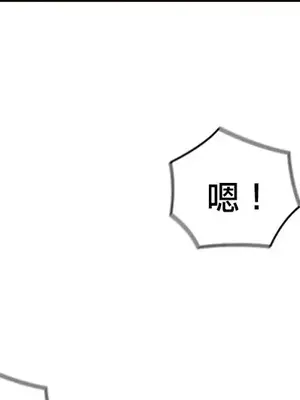 主人，要不要勃起一下呢／主人，來勃起吧？ 1-50話[完結]_011007