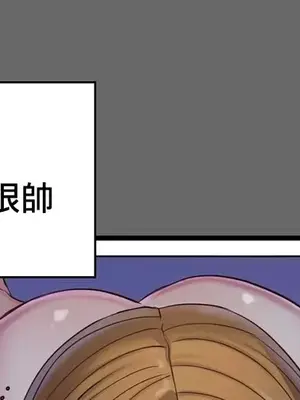 主人，要不要勃起一下呢／主人，來勃起吧？ 1-50話[完結]_011027