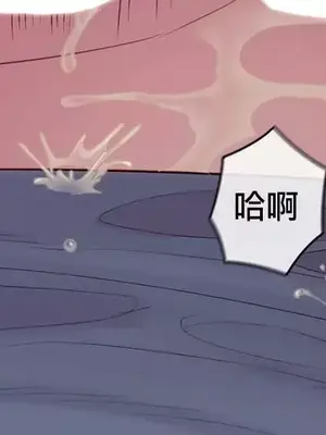 主人，要不要勃起一下呢／主人，來勃起吧？ 1-50話[完結]_011041