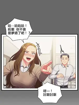 主人，要不要勃起一下呢／主人，來勃起吧？ 1-50話[完結]_011050