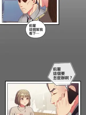 主人，要不要勃起一下呢／主人，來勃起吧？ 1-50話[完結]_011062