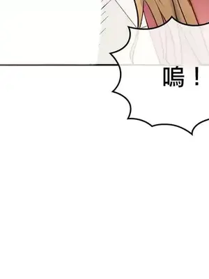 主人，要不要勃起一下呢／主人，來勃起吧？ 1-50話[完結]_012017