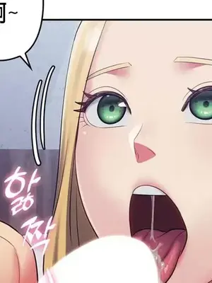 主人，要不要勃起一下呢／主人，來勃起吧？ 1-50話[完結]_012023