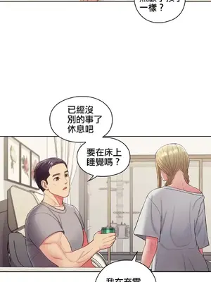 主人，要不要勃起一下呢／主人，來勃起吧？ 1-50話[完結]_012046