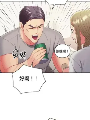 主人，要不要勃起一下呢／主人，來勃起吧？ 1-50話[完結]_012054