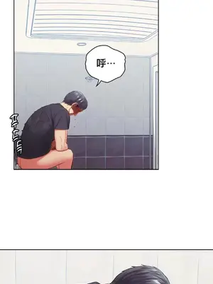 主人，要不要勃起一下呢／主人，來勃起吧？ 1-50話[完結]_012070