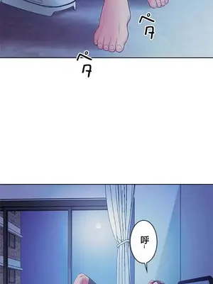 主人，要不要勃起一下呢／主人，來勃起吧？ 1-50話[完結]_013004