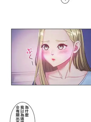 主人，要不要勃起一下呢／主人，來勃起吧？ 1-50話[完結]_013008