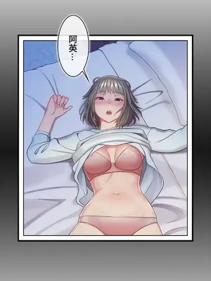 主人，要不要勃起一下呢／主人，來勃起吧？ 1-50話[完結]_013024