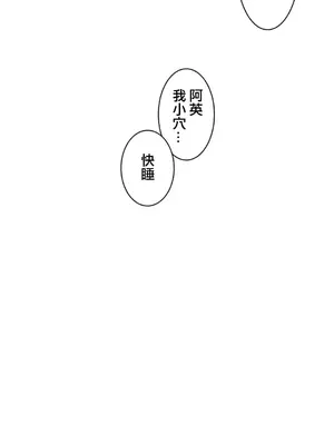 主人，要不要勃起一下呢／主人，來勃起吧？ 1-50話[完結]_013027