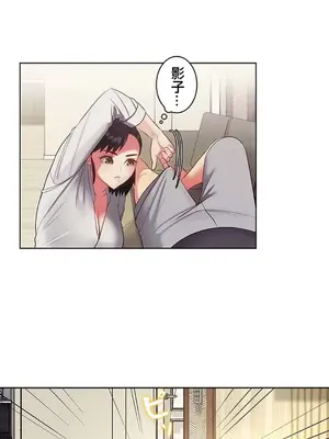 主人，要不要勃起一下呢／主人，來勃起吧？ 1-50話[完結]_013054