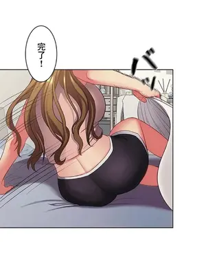 主人，要不要勃起一下呢／主人，來勃起吧？ 1-50話[完結]_014003