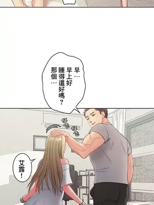 主人，要不要勃起一下呢／主人，來勃起吧？ 1-50話[完結]_014027