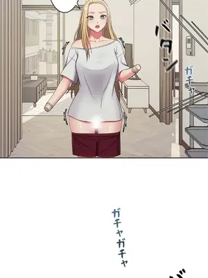 主人，要不要勃起一下呢／主人，來勃起吧？ 1-50話[完結]_014037