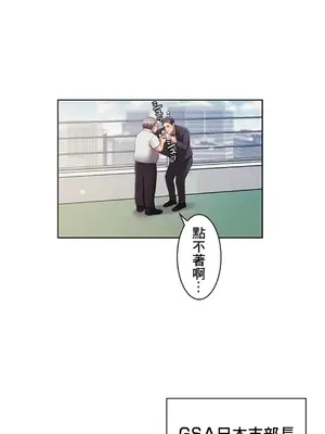 主人，要不要勃起一下呢／主人，來勃起吧？ 1-50話[完結]_014049