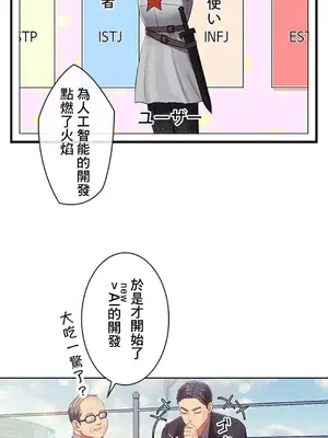 主人，要不要勃起一下呢／主人，來勃起吧？ 1-50話[完結]_014051