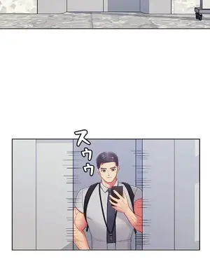 主人，要不要勃起一下呢／主人，來勃起吧？ 1-50話[完結]_014060