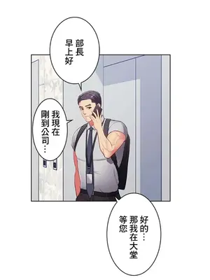 主人，要不要勃起一下呢／主人，來勃起吧？ 1-50話[完結]_014061