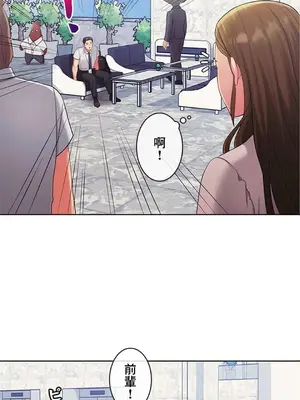 主人，要不要勃起一下呢／主人，來勃起吧？ 1-50話[完結]_014067