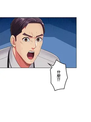 主人，要不要勃起一下呢／主人，來勃起吧？ 1-50話[完結]_014074