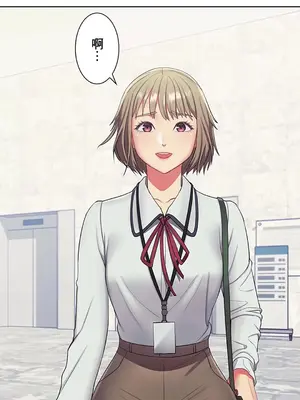 主人，要不要勃起一下呢／主人，來勃起吧？ 1-50話[完結]_015014