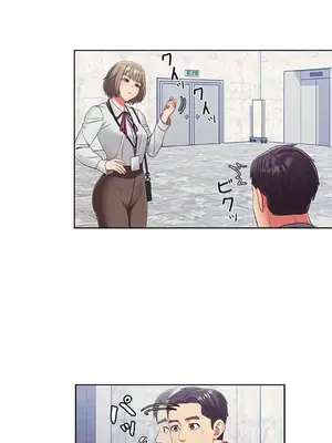 主人，要不要勃起一下呢／主人，來勃起吧？ 1-50話[完結]_015021