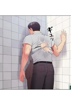 主人，要不要勃起一下呢／主人，來勃起吧？ 1-50話[完結]_015032