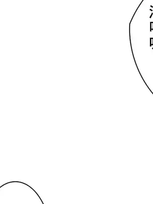 主人，要不要勃起一下呢／主人，來勃起吧？ 1-50話[完結]_015035