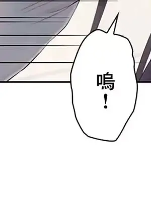 主人，要不要勃起一下呢／主人，來勃起吧？ 1-50話[完結]_015037