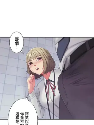 主人，要不要勃起一下呢／主人，來勃起吧？ 1-50話[完結]_015040