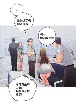 主人，要不要勃起一下呢／主人，來勃起吧？ 1-50話[完結]_016010