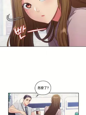 主人，要不要勃起一下呢／主人，來勃起吧？ 1-50話[完結]_016012