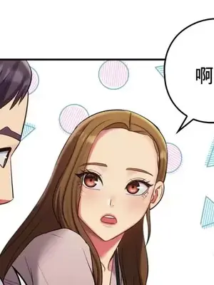 主人，要不要勃起一下呢／主人，來勃起吧？ 1-50話[完結]_016021