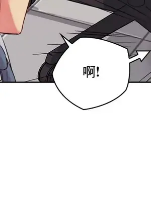 主人，要不要勃起一下呢／主人，來勃起吧？ 1-50話[完結]_016025