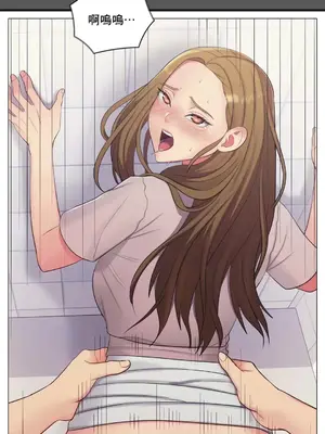 主人，要不要勃起一下呢／主人，來勃起吧？ 1-50話[完結]_016040