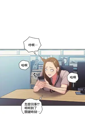 主人，要不要勃起一下呢／主人，來勃起吧？ 1-50話[完結]_016042