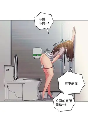 主人，要不要勃起一下呢／主人，來勃起吧？ 1-50話[完結]_016048