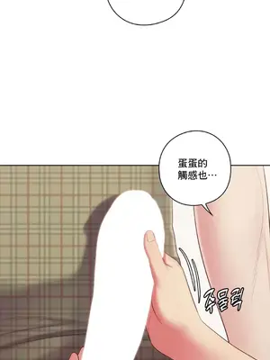 主人，要不要勃起一下呢／主人，來勃起吧？ 1-50話[完結]_016064