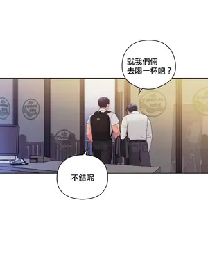 主人，要不要勃起一下呢／主人，來勃起吧？ 1-50話[完結]_017010