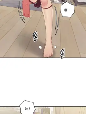 主人，要不要勃起一下呢／主人，來勃起吧？ 1-50話[完結]_017014