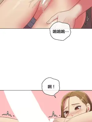主人，要不要勃起一下呢／主人，來勃起吧？ 1-50話[完結]_017030