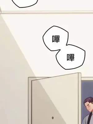 主人，要不要勃起一下呢／主人，來勃起吧？ 1-50話[完結]_017063