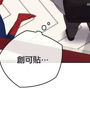 主人，要不要勃起一下呢／主人，來勃起吧？ 1-50話[完結]_018009