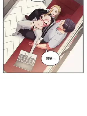 主人，要不要勃起一下呢／主人，來勃起吧？ 1-50話[完結]_018014