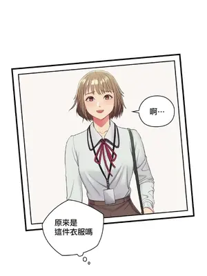 主人，要不要勃起一下呢／主人，來勃起吧？ 1-50話[完結]_018024