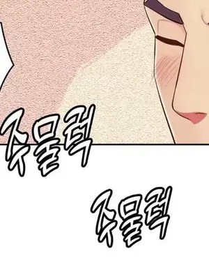 主人，要不要勃起一下呢／主人，來勃起吧？ 1-50話[完結]_018041