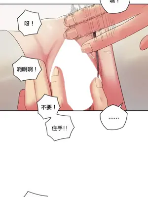 主人，要不要勃起一下呢／主人，來勃起吧？ 1-50話[完結]_018048